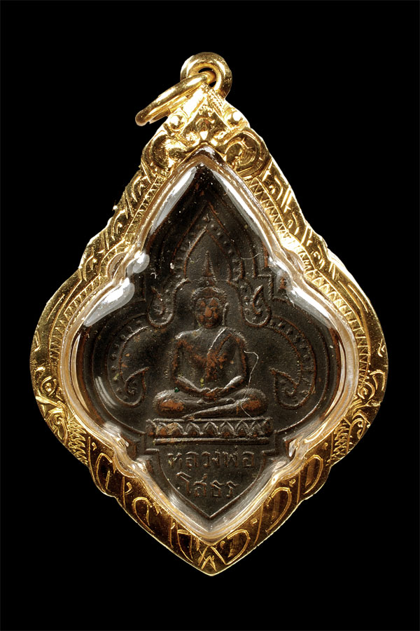 เหรียญหลวงพ่อโสธร พิมพ์ดอกจิก เนื้อทองแดง เลี่ยมจับขอบทอง