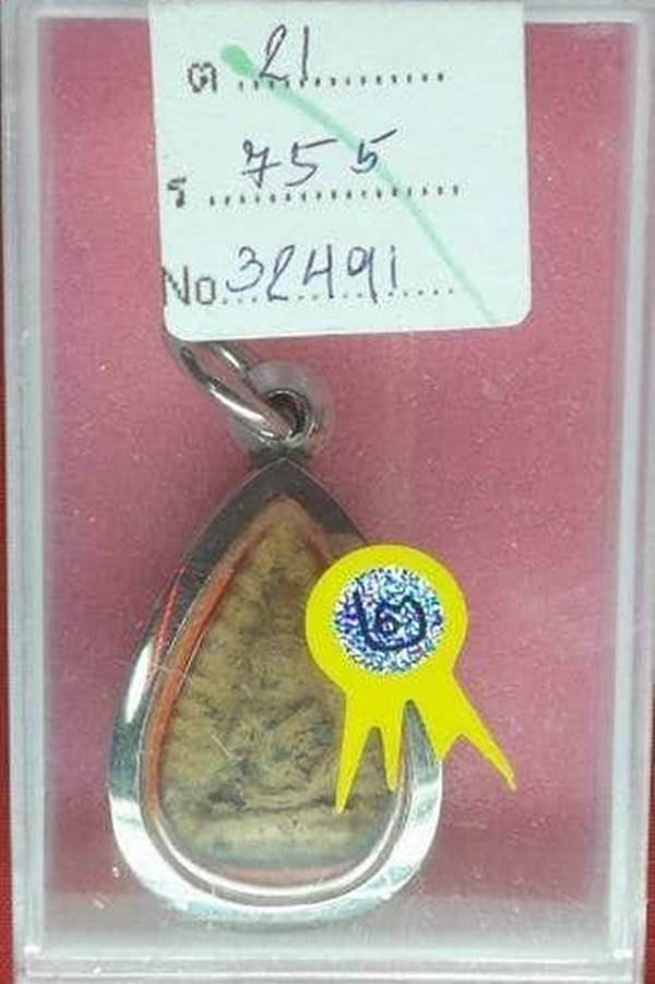 พระกลีบบัวกรุวัดลิงขบ สภาพพอสวยมีหน้ามีตา สวยๆพระหนาดีครับ พระติดรางวัลที่2มานะครับ