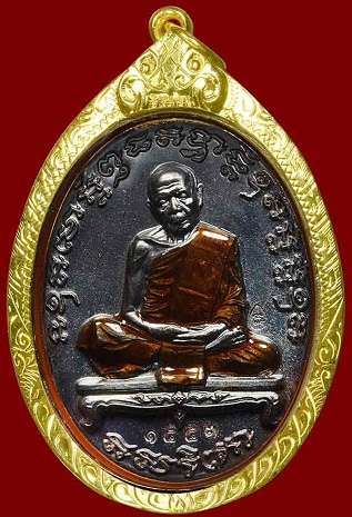 เหรียญเจริญพรสัตตมาเนื้อนวะ พร้อมเลี่ยมทองแท้