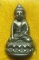 **วัดใจ**พระกริ่งมารวิชัย รุ่นแรก ไตรมาส 2536 หลวงพ่อมี วัดมารวิชัย จ.อยุธยา**พร้อมกล่องเดิม สวยๆ