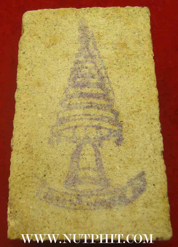 แพ็คคู่สององค์สมเด็จวัดระฆังโฆสิตาราม พ.ศ.๒๕๐๗ ผสมผงเก่ามหาศาล แท้ตาเปล่าครับ*19