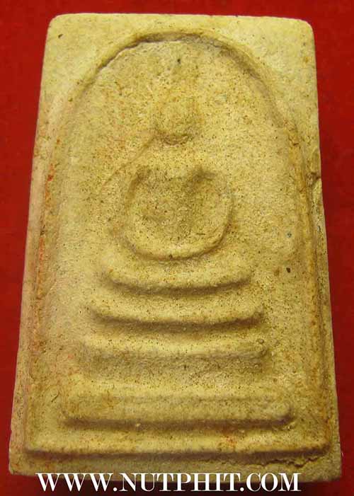 แพ็คคู่สององค์สมเด็จวัดระฆังโฆสิตาราม พ.ศ.๒๕๐๗ ผสมผงเก่ามหาศาล แท้ตาเปล่าครับ*19