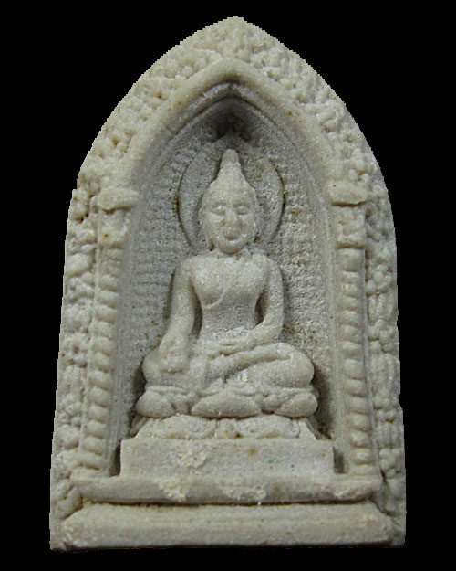 พระไพรีพินาศ สมเด็จพระสังฆราช (เจริญ) ปี 2533 วัดบวรนิเวศ กทม.กล่องเดิม