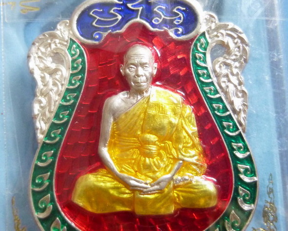 เหรียญเสมา 7 รอบ หลวงพ่อสิน เนื้อเงินลงยา