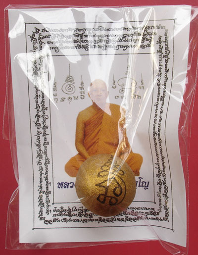 ลูกอมเมตตามหานิยม(ผสมผงพรายกุมาร เนื้อว่านดอกทอง)โค๊ต3 จารมือ ปี 2554 หลวงพ่อสาครวัดหนองกรับครับ 