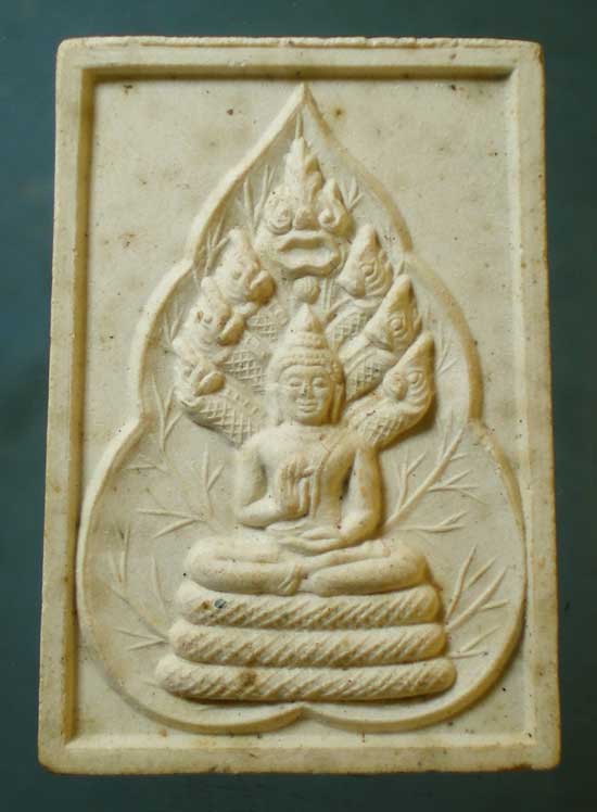 นาคปรกวาสุกรี ปี33 วัดโพธิ์ ท่าเตียน - หลวงพ่อฤาษีลิงดำ ปลุกเสก