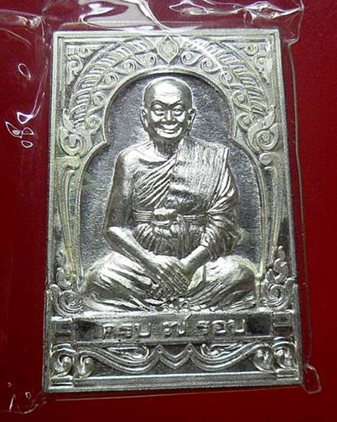 เหรียญเนื้อเงิน หมายเลข 222 รุ่นไกรสรราชสีห์ 55 หลวงพ่อจรัญ วัดอัมพวัน สิงห์บุรี โค๊ตสวยๆแบบนี้ไม่คว