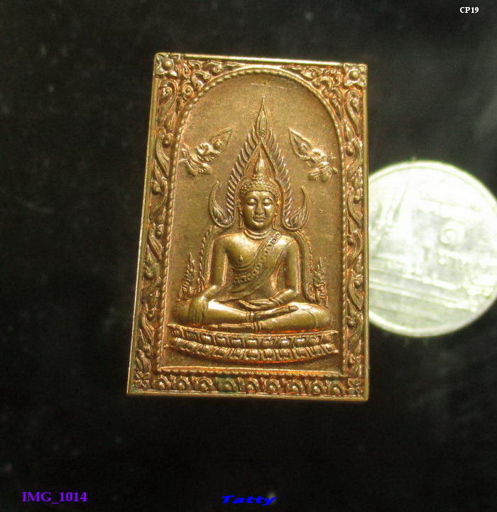 USA เหรียญสมโพชพระประธาน วัดเชอร์รี่ ลองบีช แคลิฟอร์เนีย ปี2538