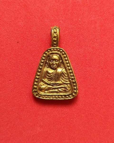 เหรียญ​จอบใหญ่​ หลวงพ่อ​เงิน วัดบางคลาน ปี 45