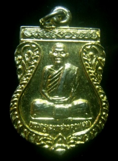 **วัดใจ**เหรียญเสมา รุ่นพิเศษ หลวงพ่อสด วัดโพธิ์แตงใต้ พระนครศรีอยุธยา ปี ๒๕๓๓**กะไหล่ทอง สวยๆ