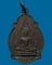 เหรียญ ภปร.พระพุทธชินราช วัดคีรีวงศ์ จ.นครสวรรค์ ปี 2521