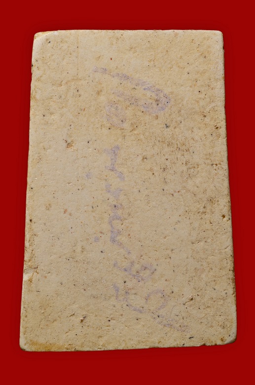 พระสมเด็จ108ปี พ.ศ.2523 พิมพ์แขนจุด องค์ที่1