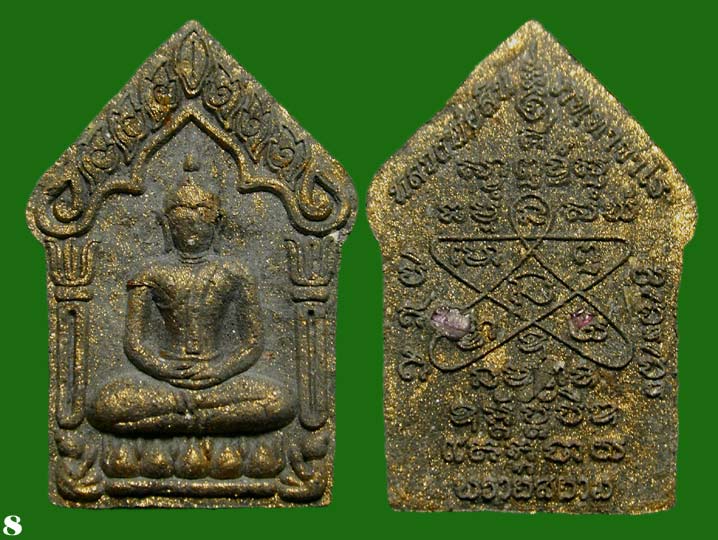 ขุนแผนผงพรายกุมาร "พรายสยาม" ปลุกเสกโดยหลวงพ่อสิน ........เคาะเดียวแดง