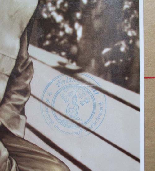 รูปถ่ายพิมพ์2ด้านย้อนยุค หลวงพ่อกวย วัดบ้านแค จ.ชัยนาท เคลือบพาสติก ไม่ทราบ พศ