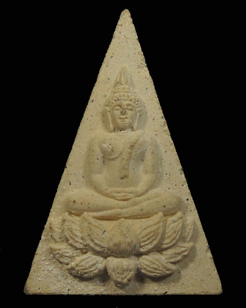 พระสมเด็จจิตรลดา วัดบวรนิเวศวิหาร กรุงเทพฯ ปี 2539 รุ่นสร้าง โบสถ์ (ว.ม.)