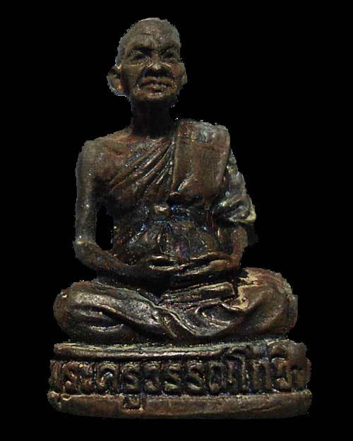 พระครูวรรณโกวิท (หลวงปู่รินทร์) ปี 2538 วัดมะเกลือเก่า จ.นครราชสีมา กล่องเดิม