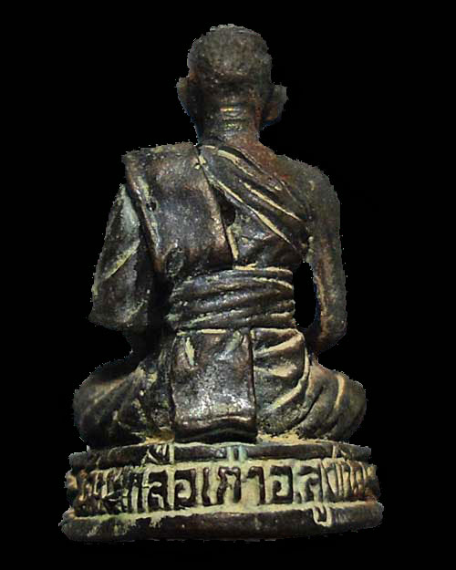 พระครูวรรณโกวิท (หลวงปู่รินทร์) ปี 2538 วัดมะเกลือเก่า จ.นครราชสีมา กล่องเดิม
