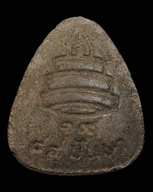 พระปิดตา ๘๔ ชันษา สมเด็จพระสังฆราช (เจริญ สุวฑฺฒโน) วัดบวรนิเวศวิหาร กทม.