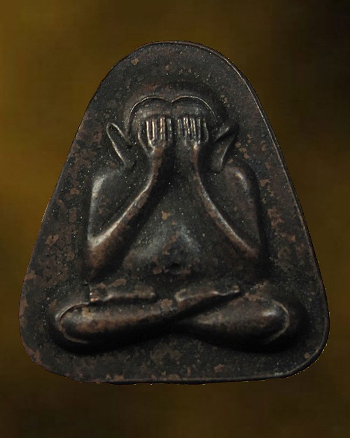 พระปิดตาหลวงพ่อเลียบ วัดเลา บางขุนเทียน กทม ปี 2537