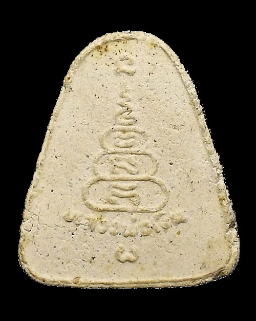 จอบหลวงพ่อเงิน วัดบางคลาน จ.พิจิตร เนื้อผง