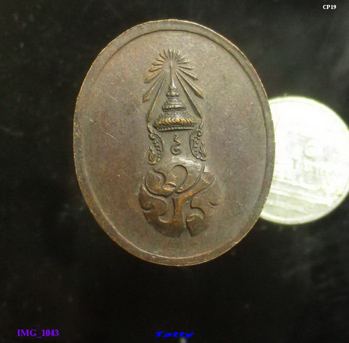 สมเด็จพระสังฆราช(วาสน์) วัดราชบพิตร 90 พรรษา หลัง ภปร