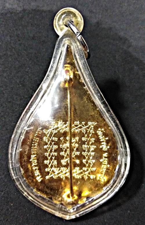 เคาะแรกแดงที่หลืออยู่ที่พี่พี่แหนบหลวงพ่ฤาษีลิงดำแบบพัดยศหลังยันต์เกราะเพชรเลี่ยมกันน้ำพร้อมบูชาสวยม