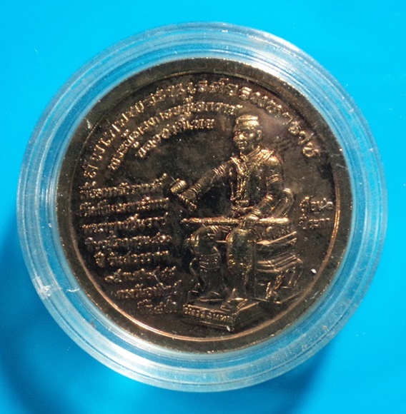 เหรียญพระพุทธชินราช หลังพระนเรศวร ตลับเดิม