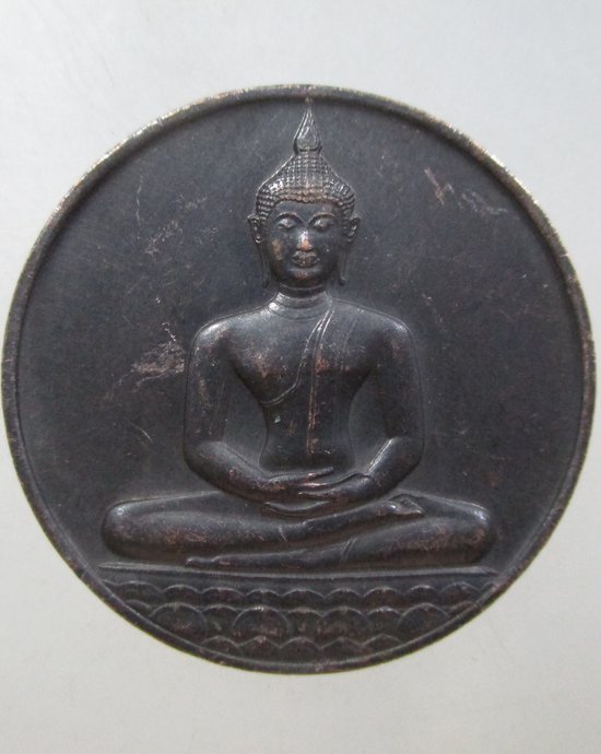 ๒๐เหรียญพระพุทธสิหิงค์ ฉลอง 700 ปี ลายสือไทย ปี 26 หลวงพ่อเกษม เขมโก และเกจิร่วมสมัย