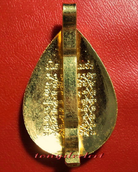 แหนบหลวงพ่อฤาษีลิงดำ วัดท่าซุง กะไหล่ทองลงยา สวยมากค่ะ