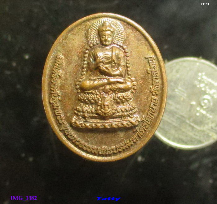 สมเด็จองค์ปฐมพระพุทธภวธรรมจักรบรมไตรโลกนาถ หลังหลวงปู่ใหญ่บรมครู พระเทพโลกอุดร วัดลาดใหญ่ สมุทรสาคร