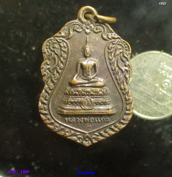 หลวงพ่อแก้ว วัดเชิงเลน บางไทร อยุธยา