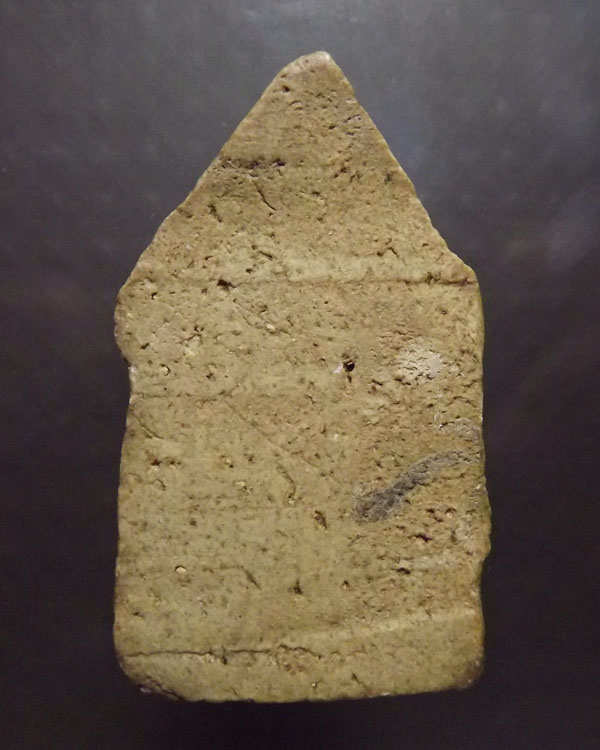 พระขุนแผนหลายกุมาร หลวงพ่อกวย เนื้อผงน้ำมัน *หายาก