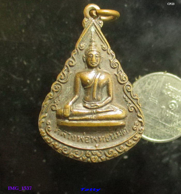 หลวงพ่อพุทธนิมิต วัดศิริพงษธรรมนิมิต สายไหม กรุงเทพฯ