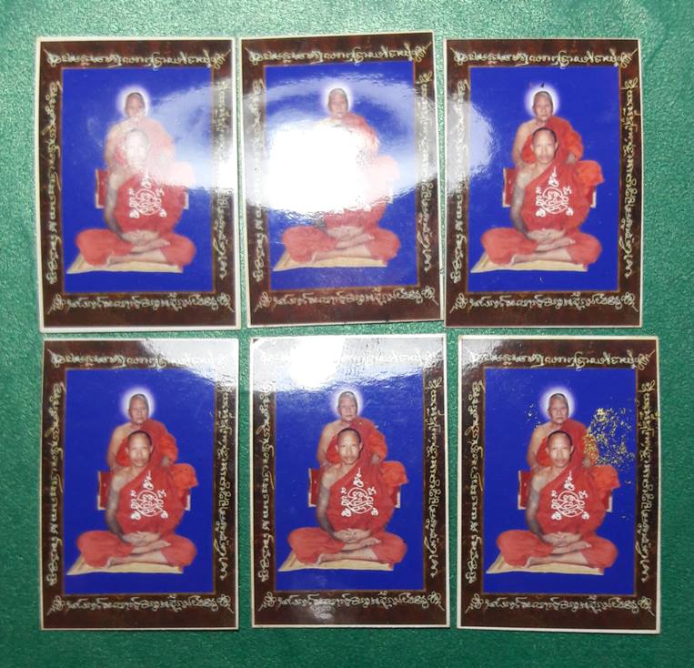 หลวงพ่อเปิ่น-พระอาจารย์ธนพงค์ สำนักสงฆ์หนองหวาย จ.กาญจนบุรี "รูปภาพหลังมีจารยันต์"