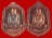 เหรียญแจกทาน ๗ รอบ หลวงปู่ทิม วัดพระขาว พระนครศรีอยุธยา ปี ๒๕๔๐ เนื้อทองแดง 2 เหรียญ # 2