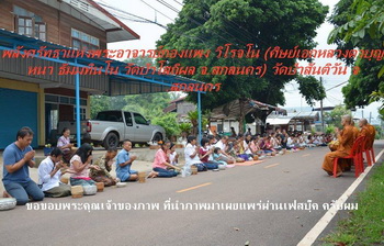 ตะกรุดโทนจารมือ ลพ.กองแพง วิโรจโน (ศิษย์ ลต.บุญหนา ธัมมทินโน) รุ่น ยุคต้น แผ่นจารทองเหลือง(เคาะเดียว