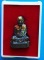 พระกริ่งรูปเหมือนหัวหลิม ลต.บุญหนา ธัมมทินโน รุ่นเจริญพร 81 ปี55 เกศา จีวร หายาก สวยแชมป์(เคาะเดียว)