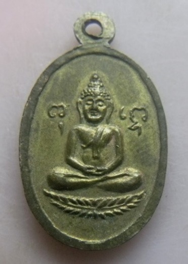**วัดใจ**เหรียญนางกวักหลังพระพุทธ ลพ.จง หน้าต่างนอก รุ่นแจกแม่ค้า**เน้นด้านโชคลาภและค้าขาย 