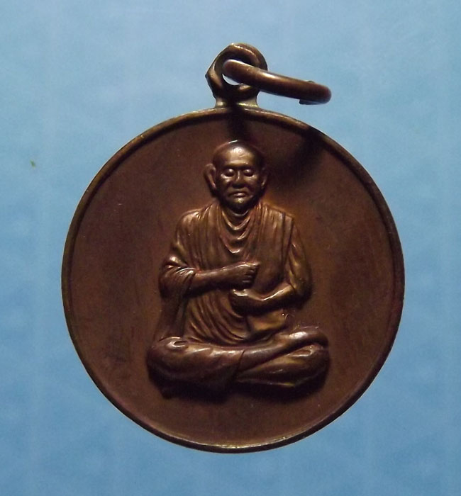 เหรียญสมเด็จโต รุ่น108ปี วัดระฆัง ปี2523*สวยแชมป์