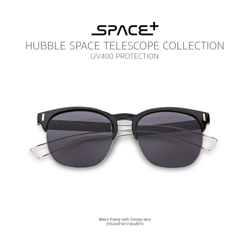 แว่นตา Space Hubble space telescope เลนส์ UV400 PROTECTION พร้อมซองและผ้าเช็ดเลนส์