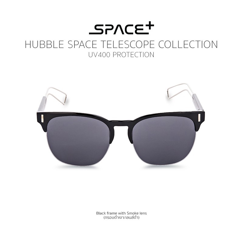 แว่นตา Space Hubble space telescope เลนส์ UV400 PROTECTION พร้อมซองและผ้าเช็ดเลนส์