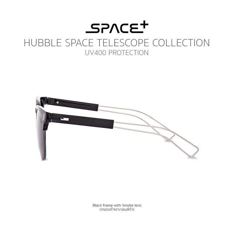 แว่นตา Space Hubble space telescope เลนส์ UV400 PROTECTION พร้อมซองและผ้าเช็ดเลนส์
