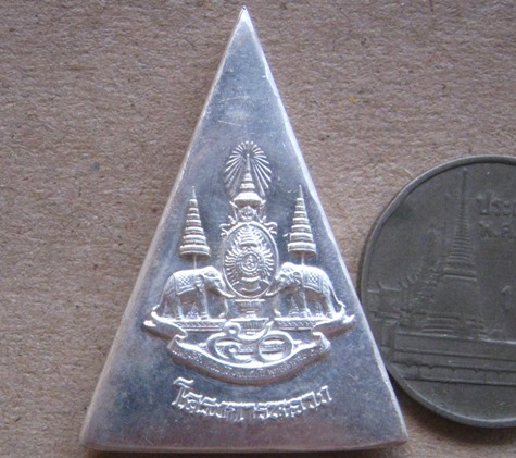 พระพุทธนวราชบพิตร พระพิมพ์จิตรลดา โครงการหลวง พ.ศ .2539 *** เนื้อเงิน (พิมพ์ใหญ่) ไม่มีกล่อง