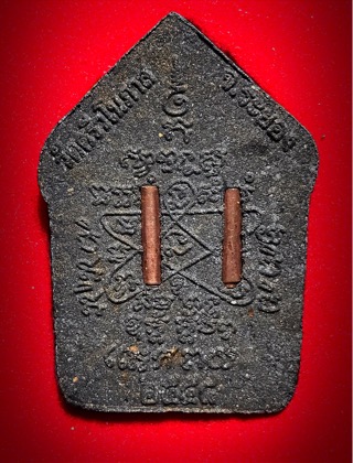 ขุนแผนพรายกุมารหลวงปู่ทิมออกวัดศรีวโนภาสหน้ากากเงิน