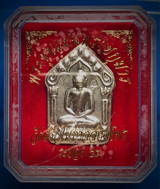 ขุนแผนพรายกุมารหลวงปู่ทิมออกวัดศรีวโนภาสหน้ากากเงิน