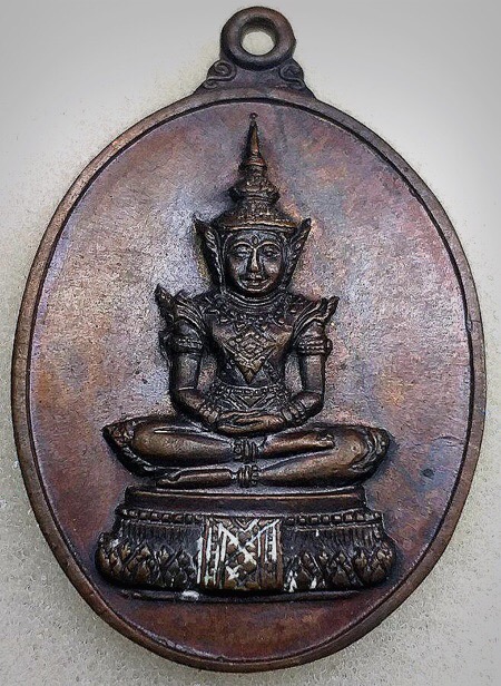 เหรียญพระแก้วหลังยันต์มงกุฎเนื้อทองแดงรมดำปี15