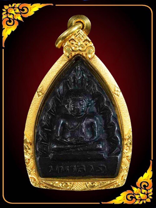 เหรียญสังกัจจายน์มหาลาภ6รอบหลวงพ่อเอีย