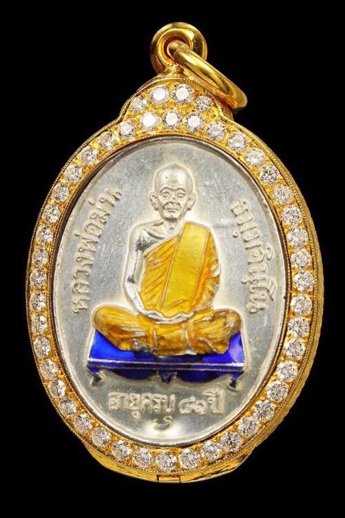 เหรียญฉลองอายุ81ปีหลวงพ่อม่นวันเนินตามากเนื้อเงินลงยาปี2534หมายเลข62