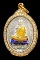 เหรียญฉลองอายุ81ปีหลวงพ่อม่นวันเนินตามากเนื้อเงินลงยาปี2534หมายเลข62