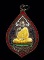 เหรียญหลวงปู่คร่ำเนื้อนวะโลหะหน้ากากเงินลงยา